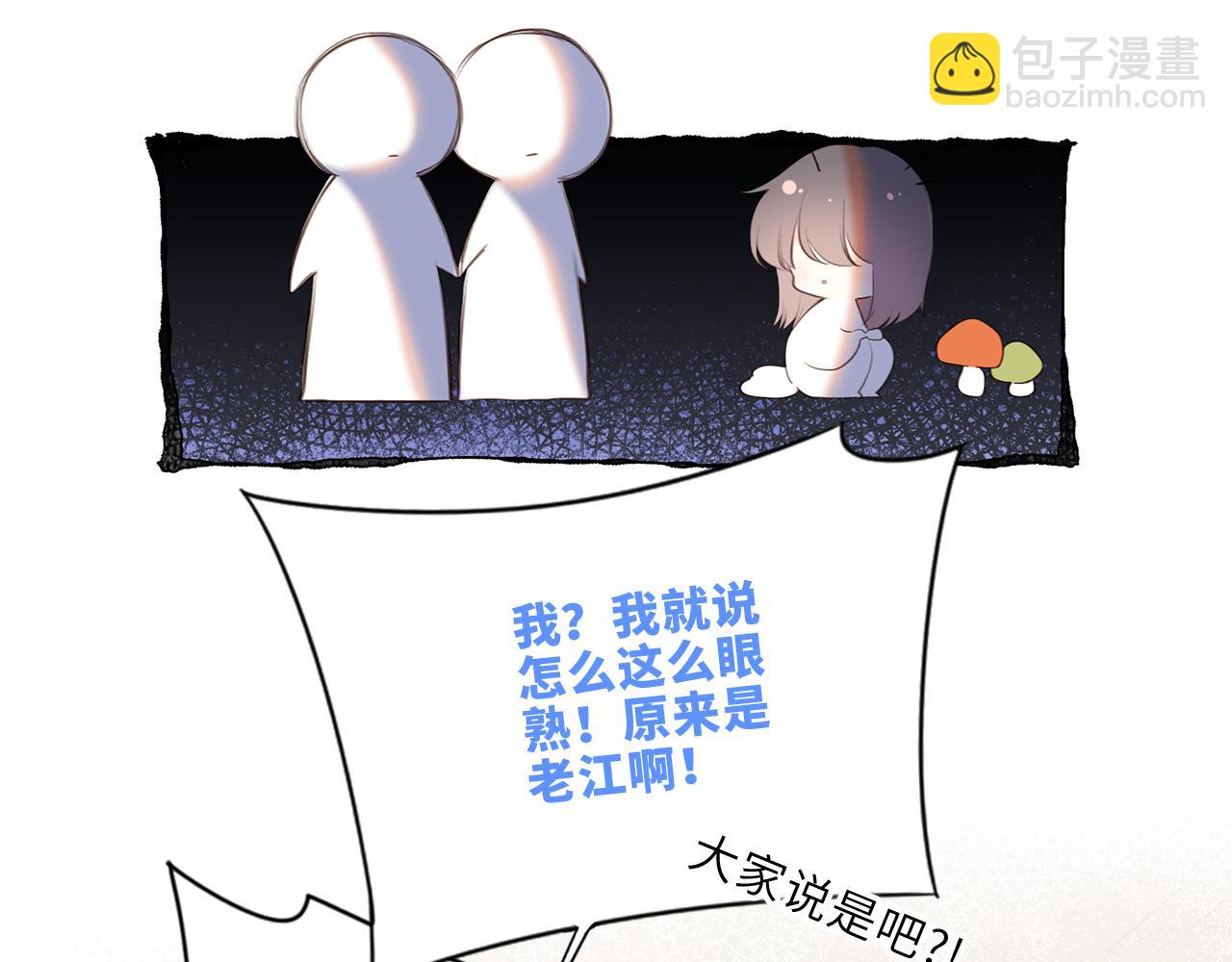 124 谢谢，你(1/4)-第232话
