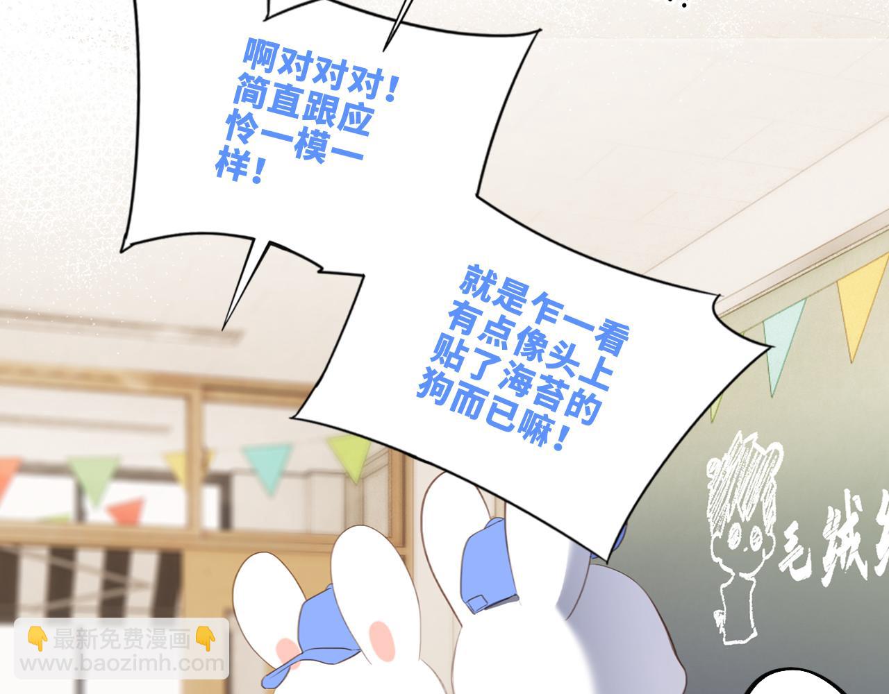 124 谢谢，你(1/4)-第232话