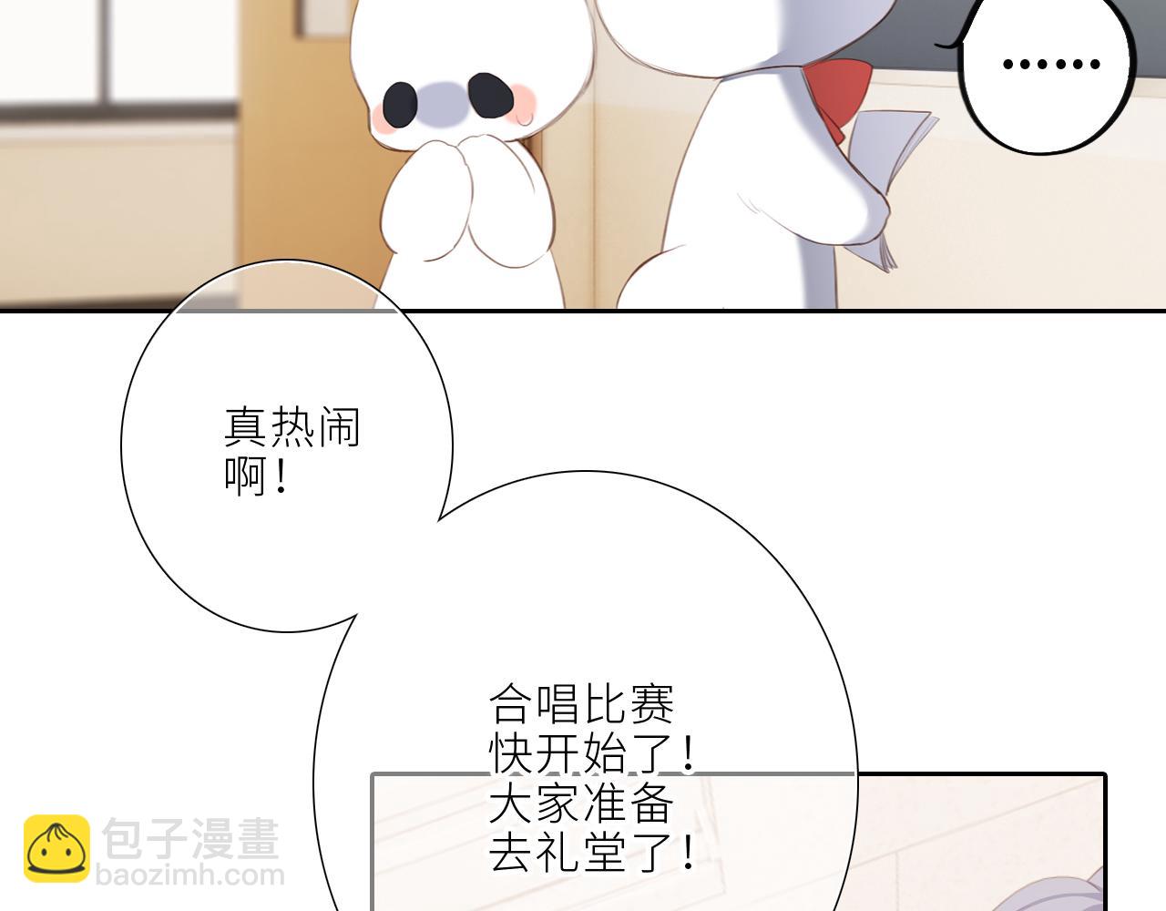 124 谢谢，你(1/4)-第232话