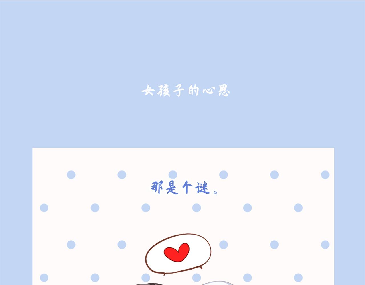 125.2 在那之后&hellip;&hellip;(1/3)-第234话