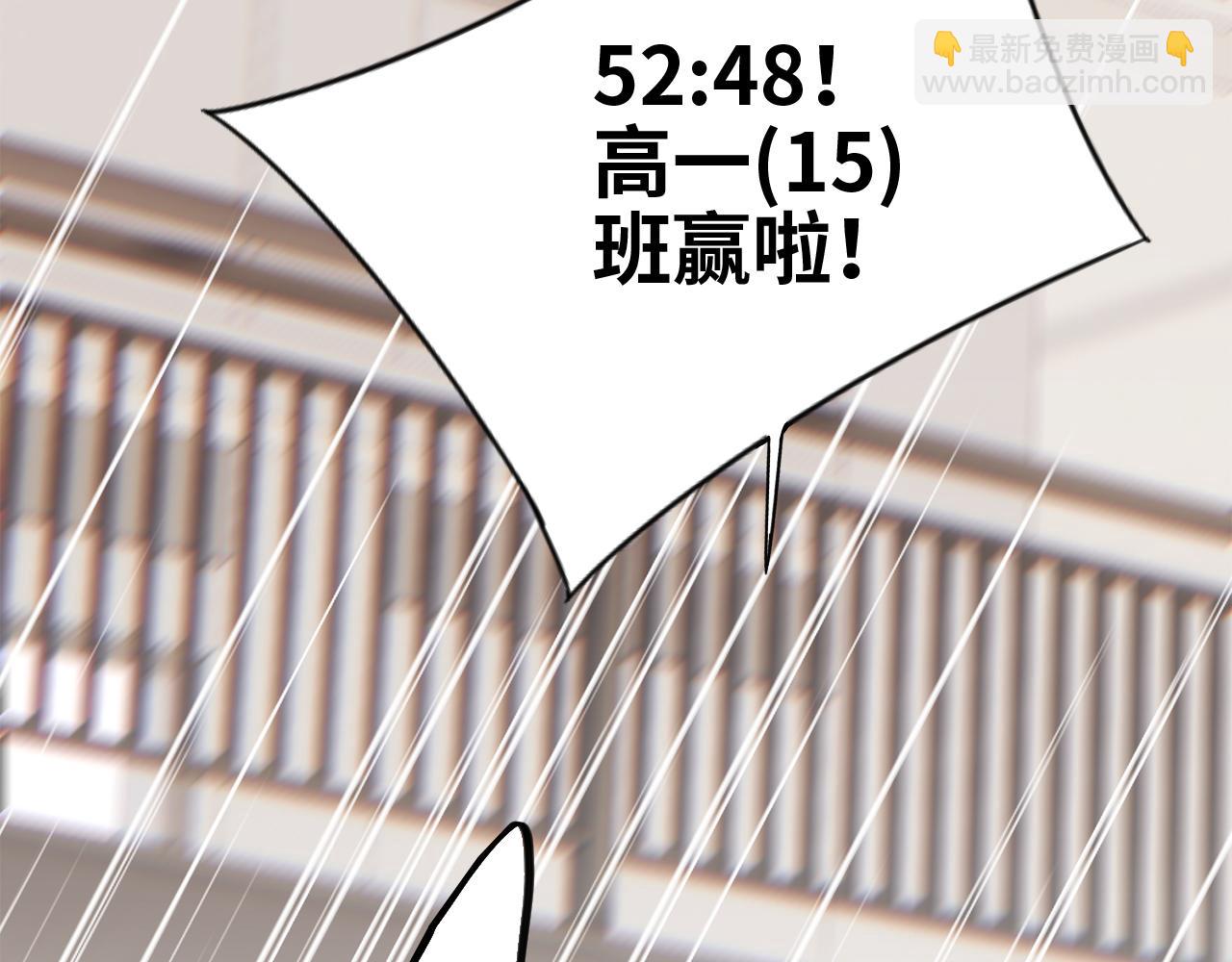 125.2 在那之后&hellip;&hellip;(1/3)-第234话