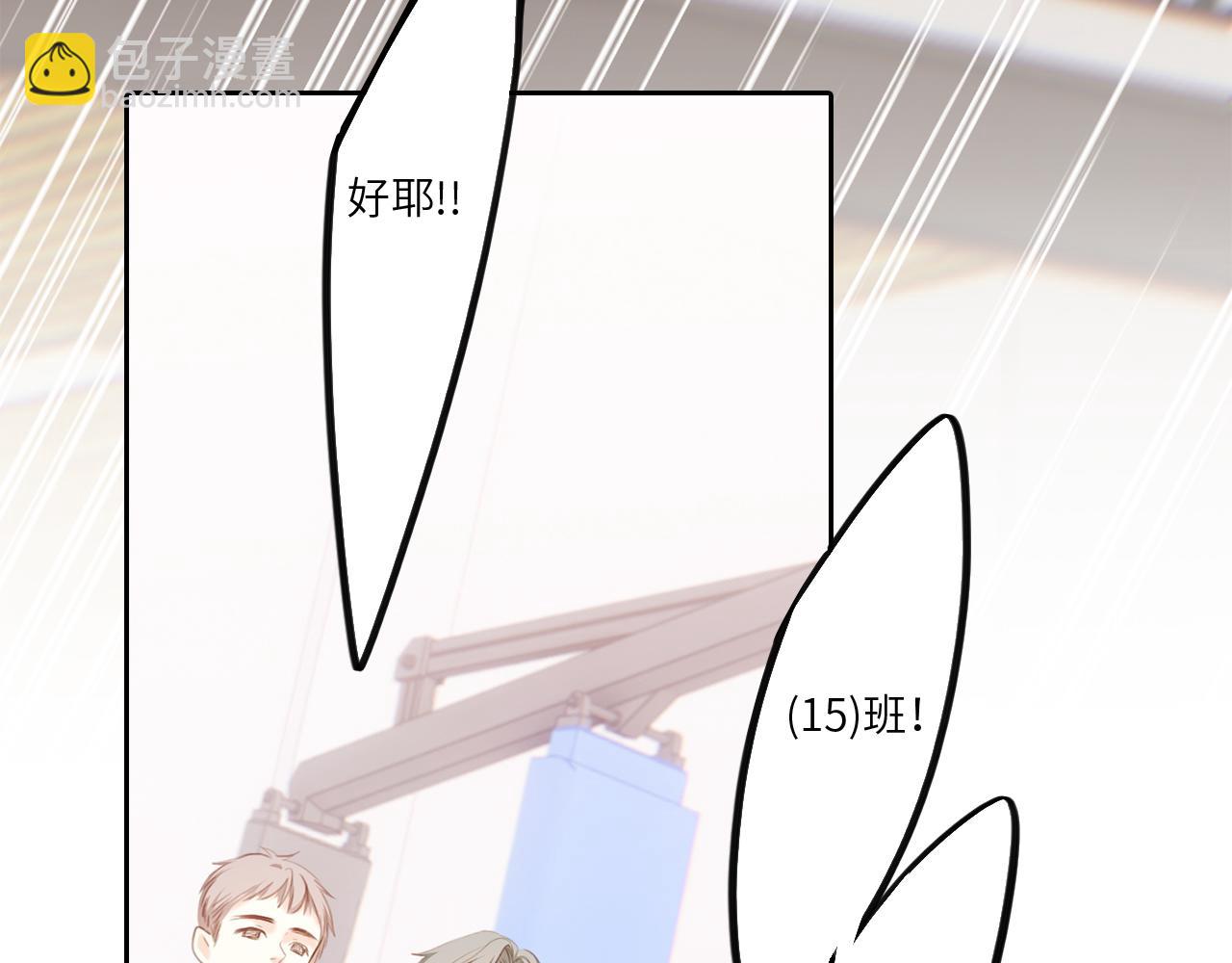 125.2 在那之后&hellip;&hellip;(1/3)-第234话