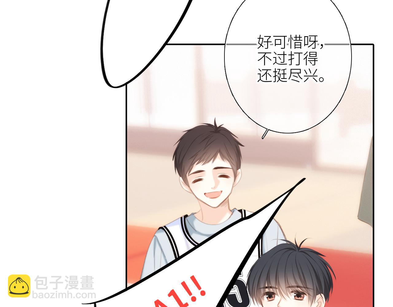 125.2 在那之后&hellip;&hellip;(1/3)-第234话
