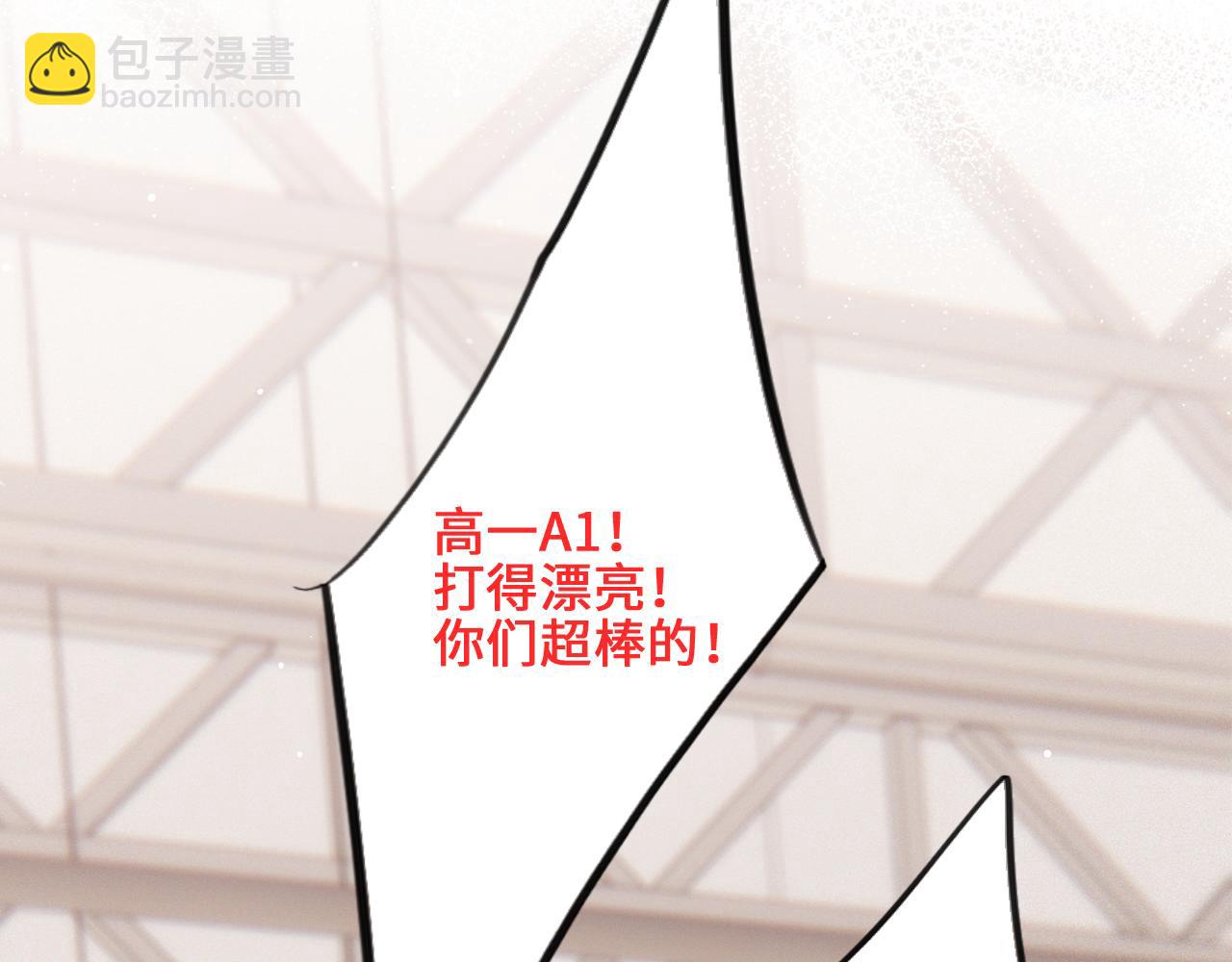 125.2 在那之后&hellip;&hellip;(1/3)-第234话
