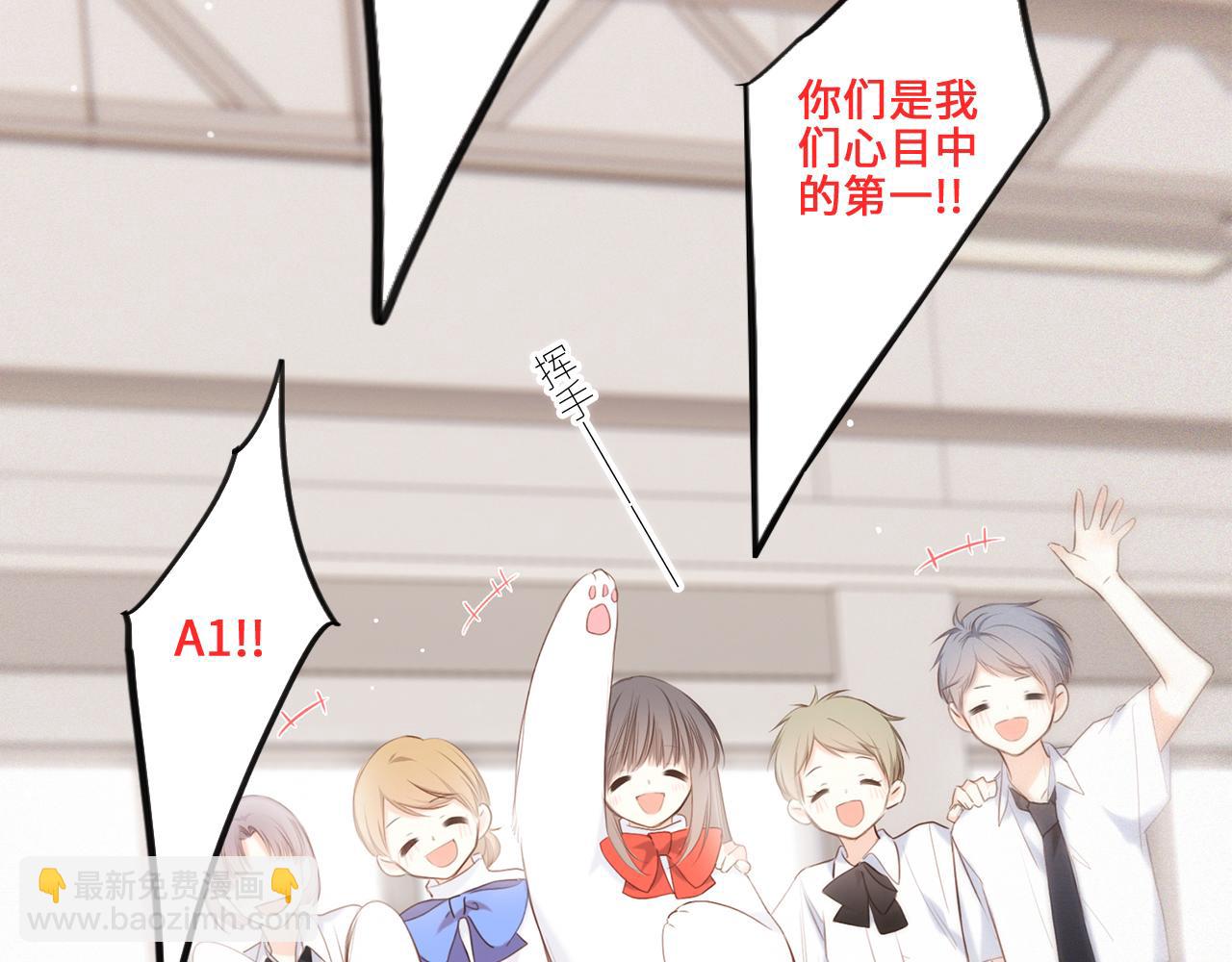125.2 在那之后&hellip;&hellip;(1/3)-第234话