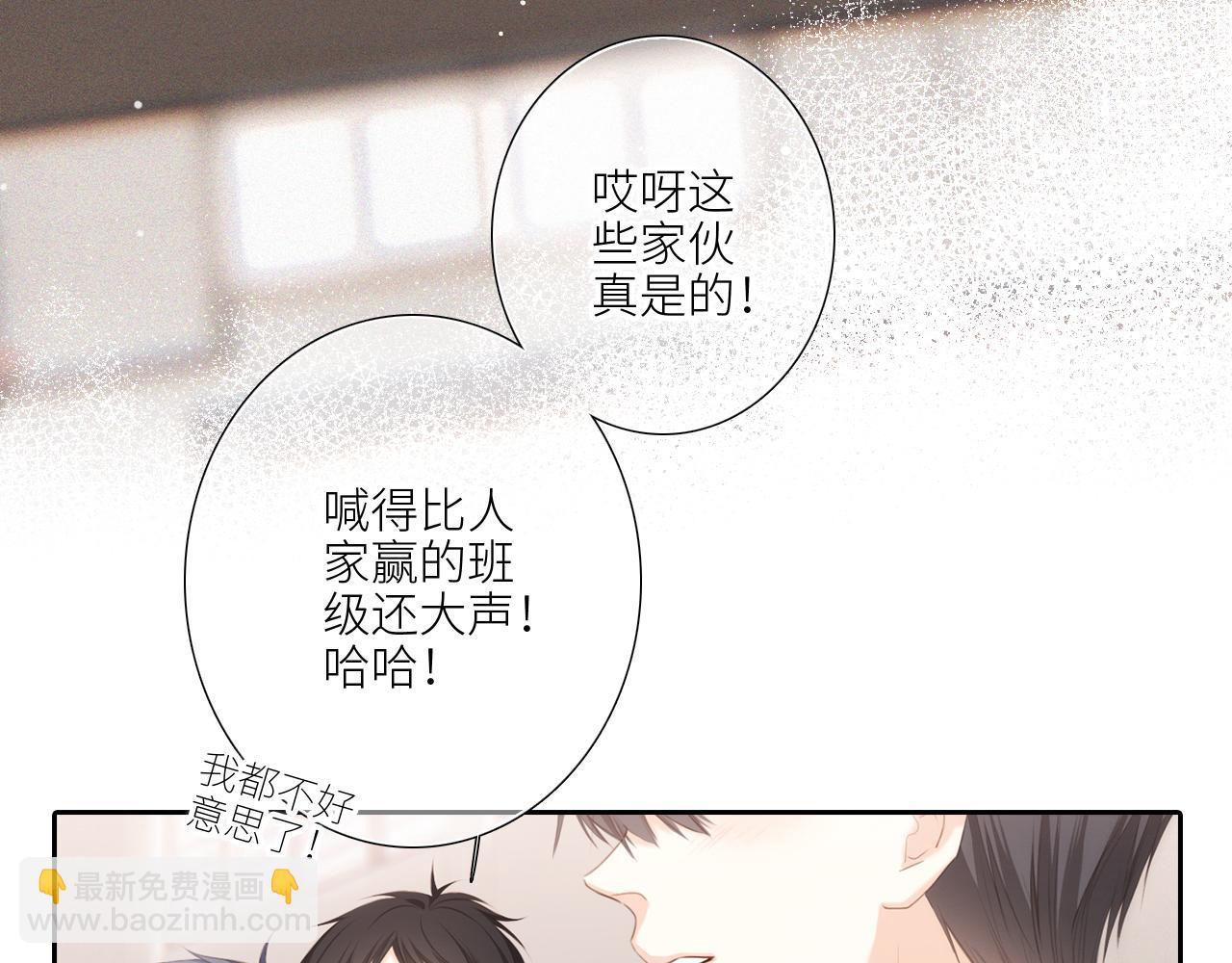 125.2 在那之后&hellip;&hellip;(1/3)-第234话
