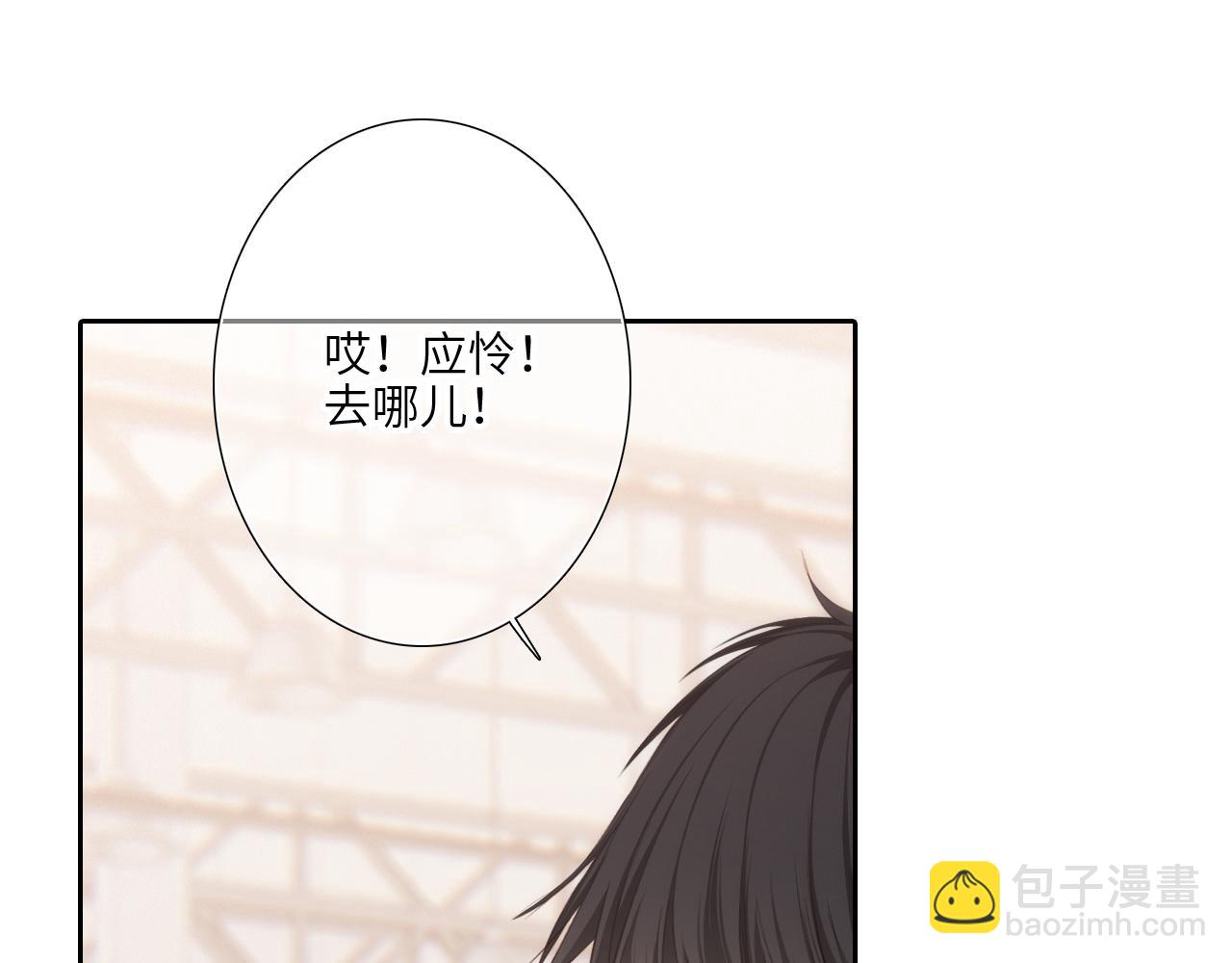 125.2 在那之后&hellip;&hellip;(1/3)-第234话
