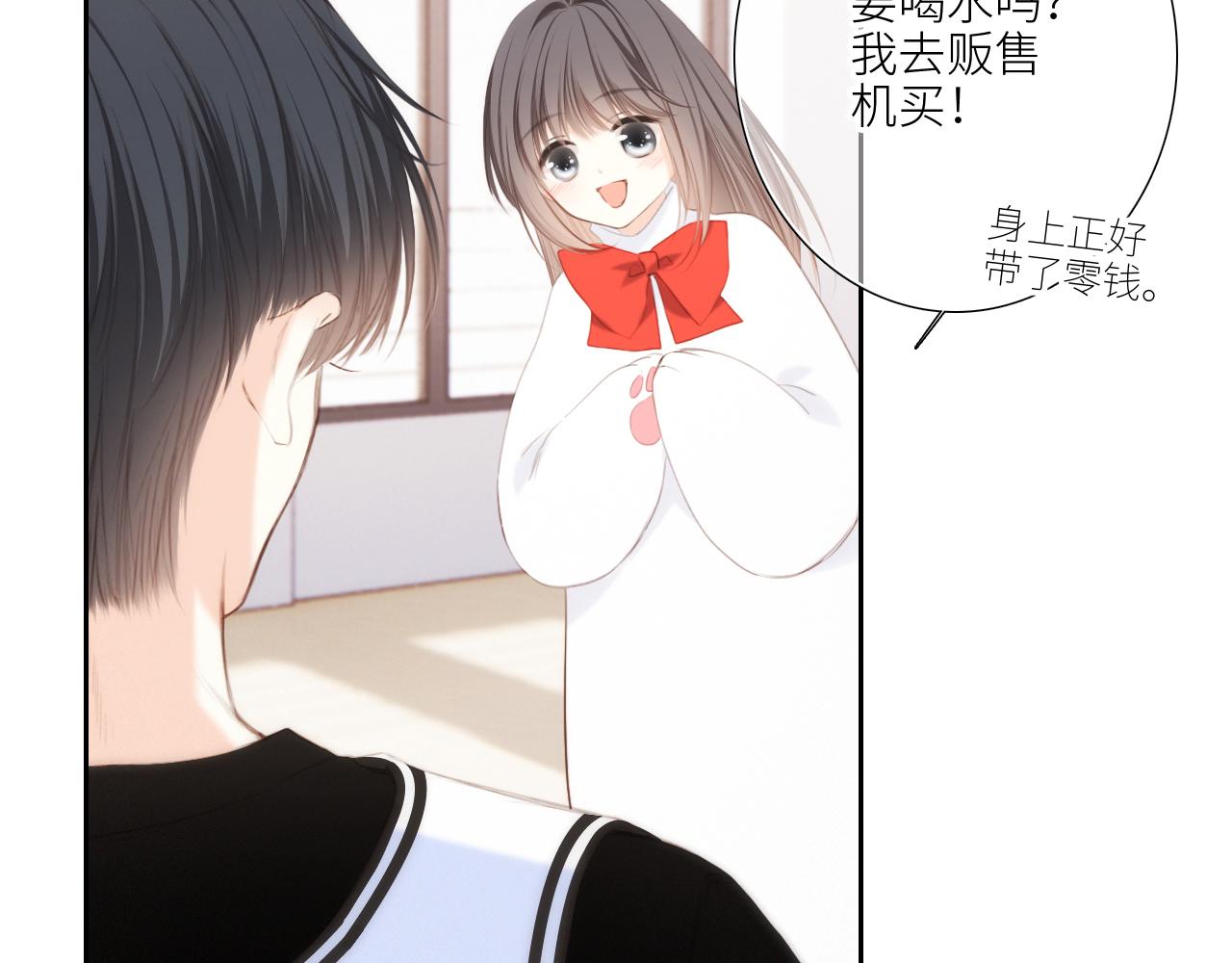 125.2 在那之后&hellip;&hellip;(1/3)-第234话