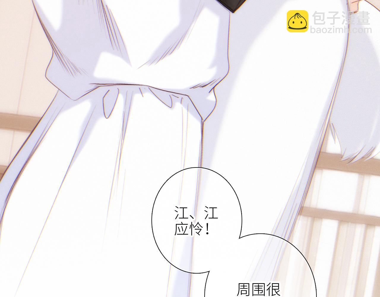 125.2 在那之后&hellip;&hellip;(1/3)-第234话