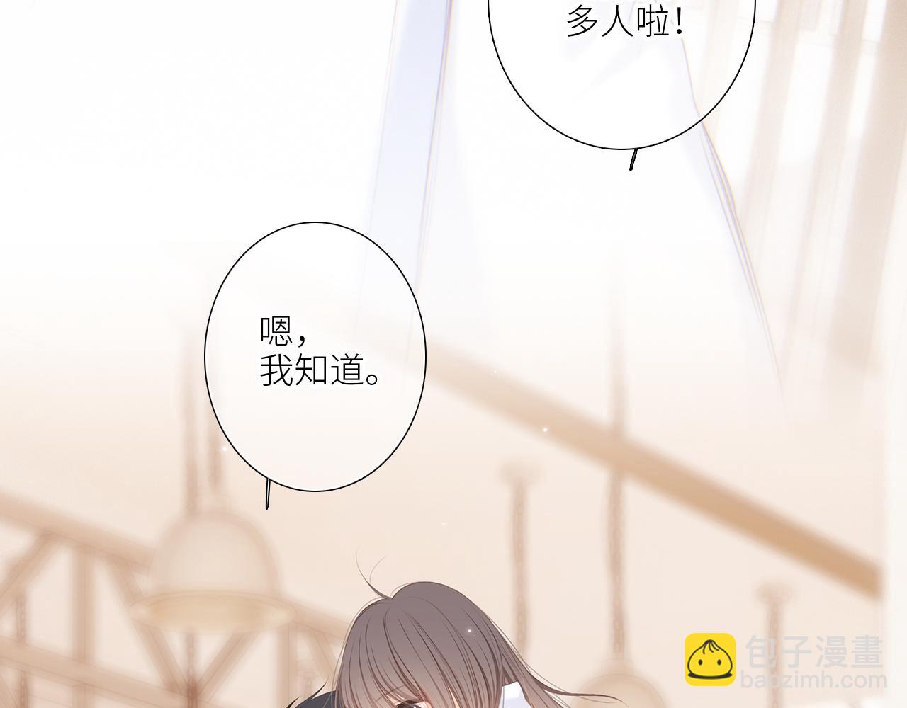 125.2 在那之后&hellip;&hellip;(1/3)-第234话
