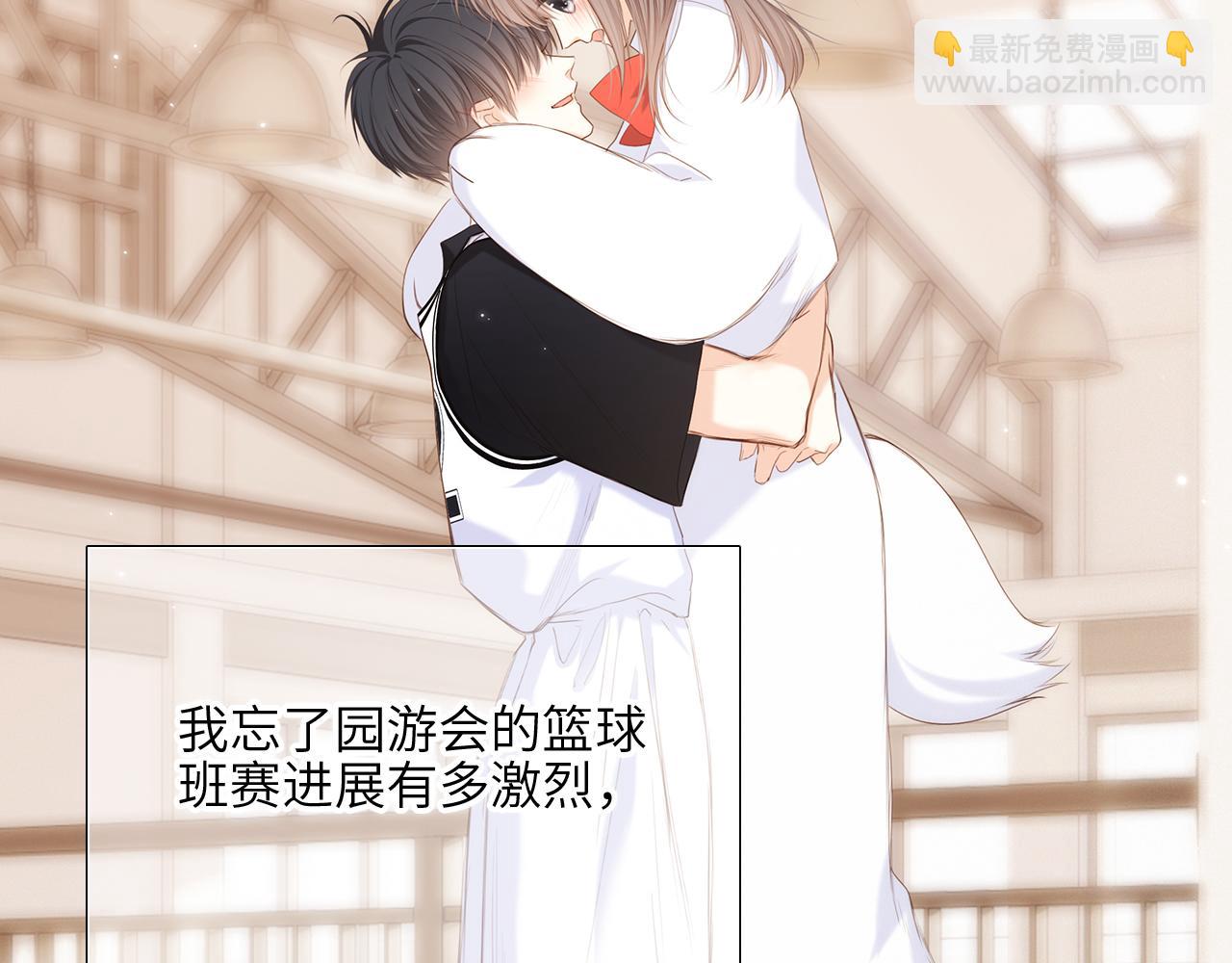 125.2 在那之后&hellip;&hellip;(1/3)-第234话