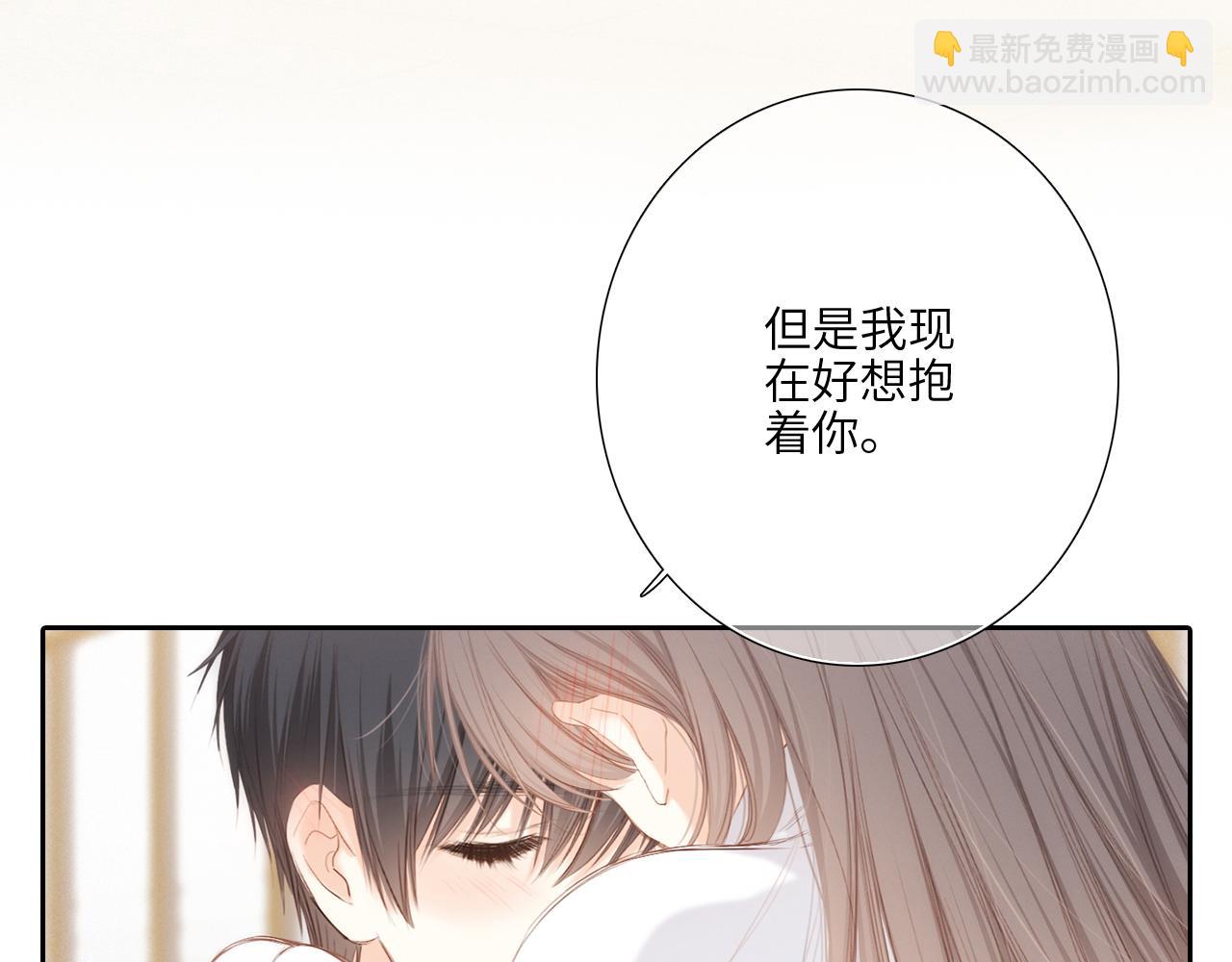 125.2 在那之后&hellip;&hellip;(1/3)-第234话