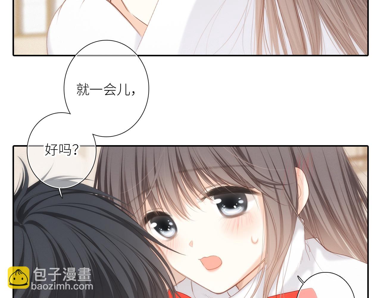 125.2 在那之后&hellip;&hellip;(1/3)-第234话