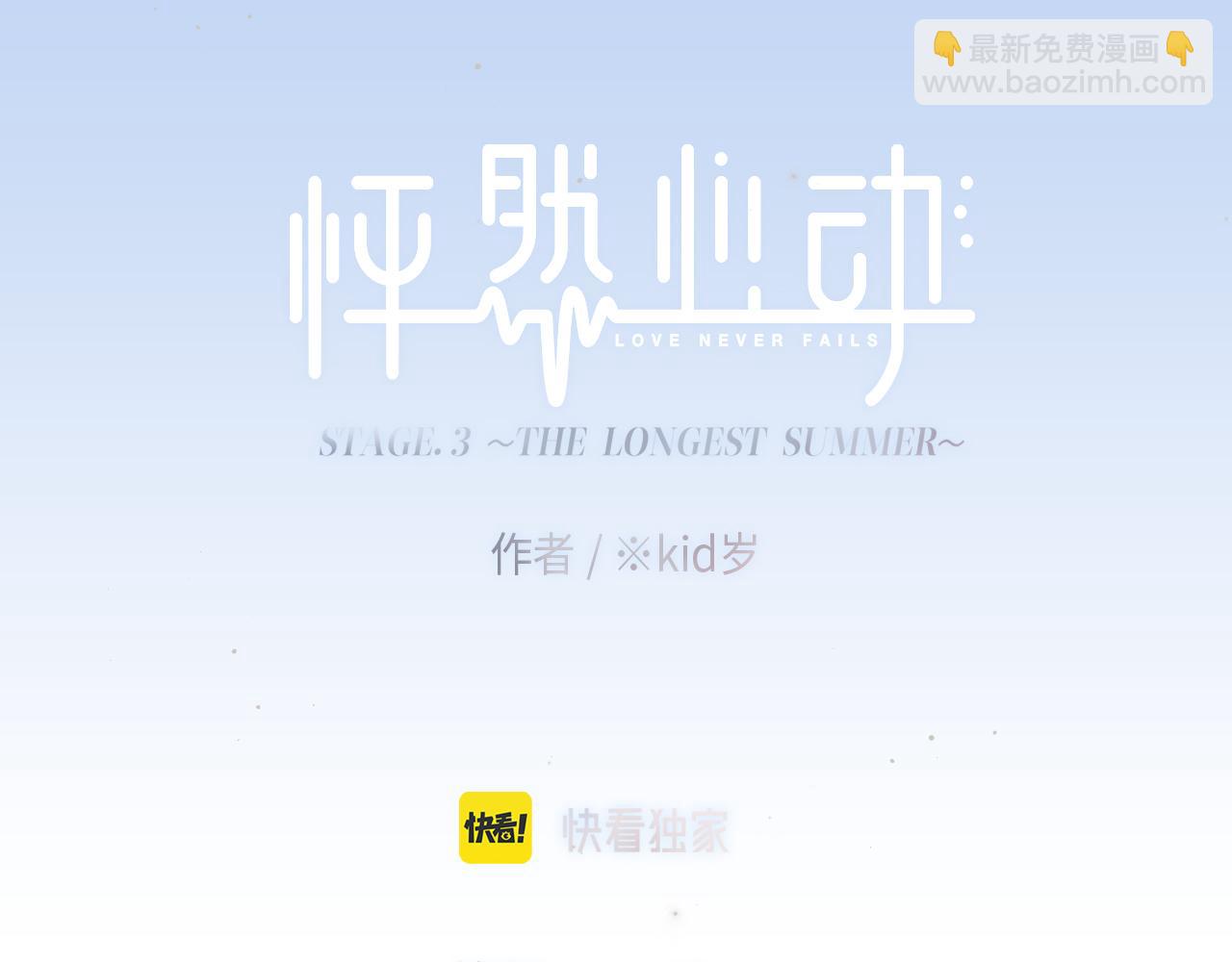 125.2 在那之后&hellip;&hellip;(1/3)-第234话