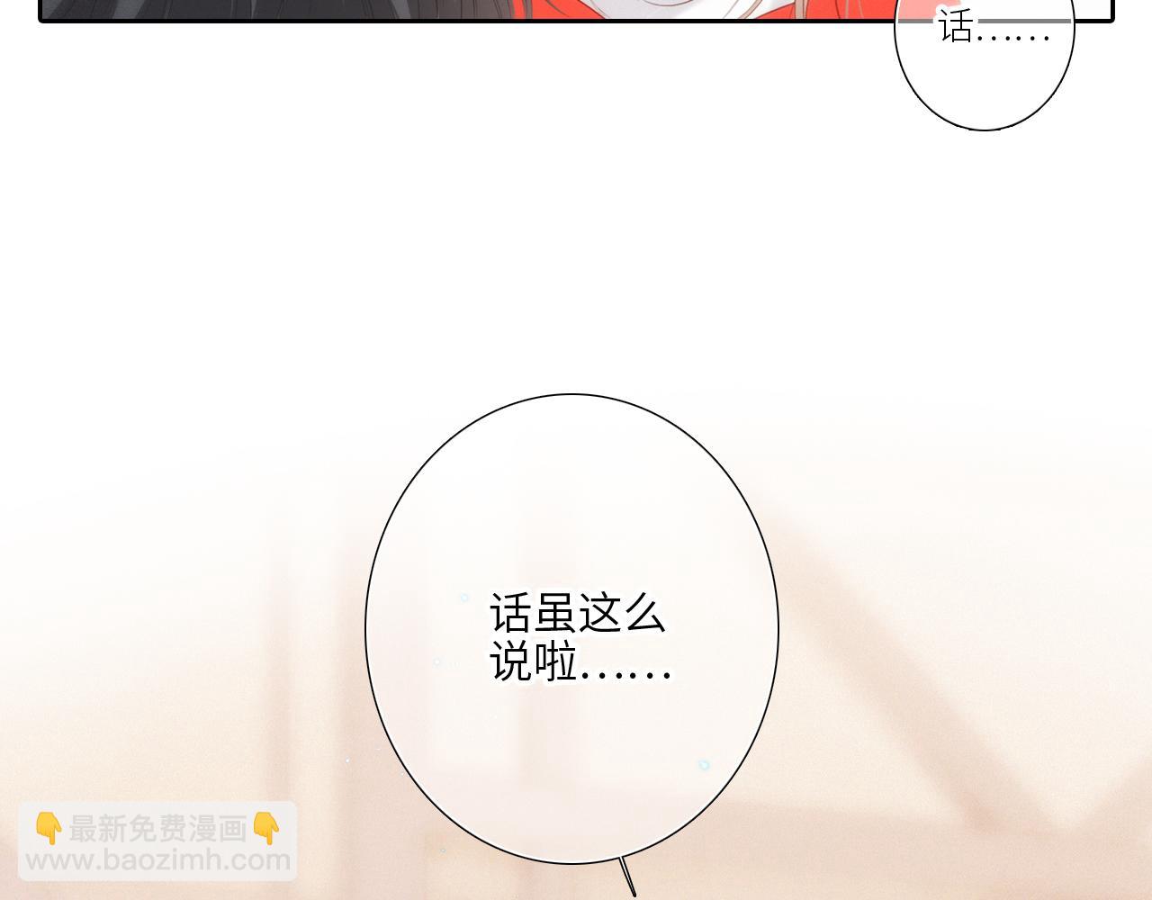 125.2 在那之后&hellip;&hellip;(1/3)-第234话