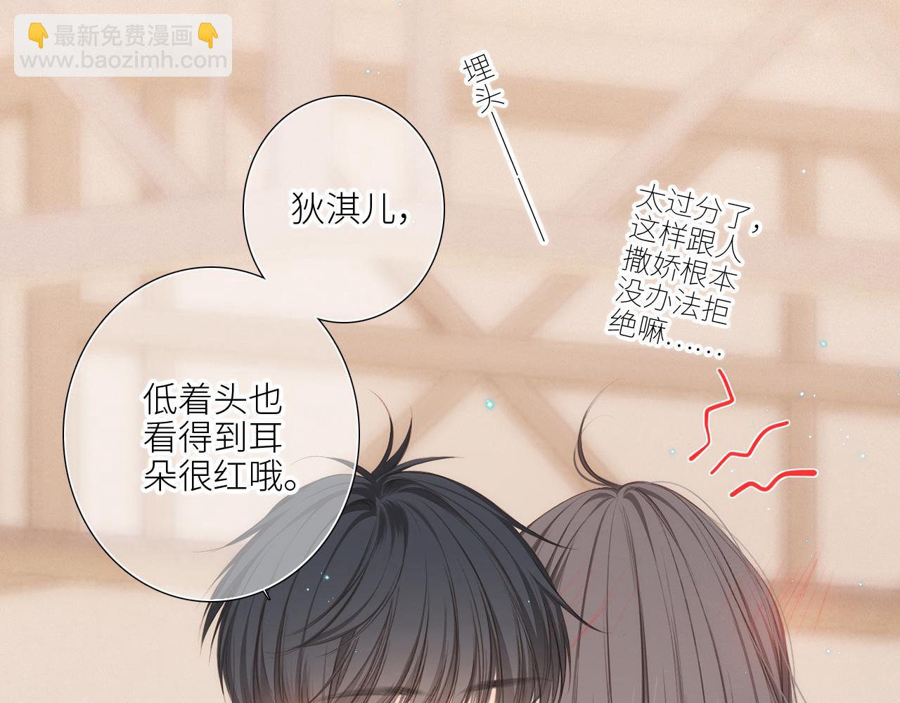 125.2 在那之后&hellip;&hellip;(1/3)-第234话