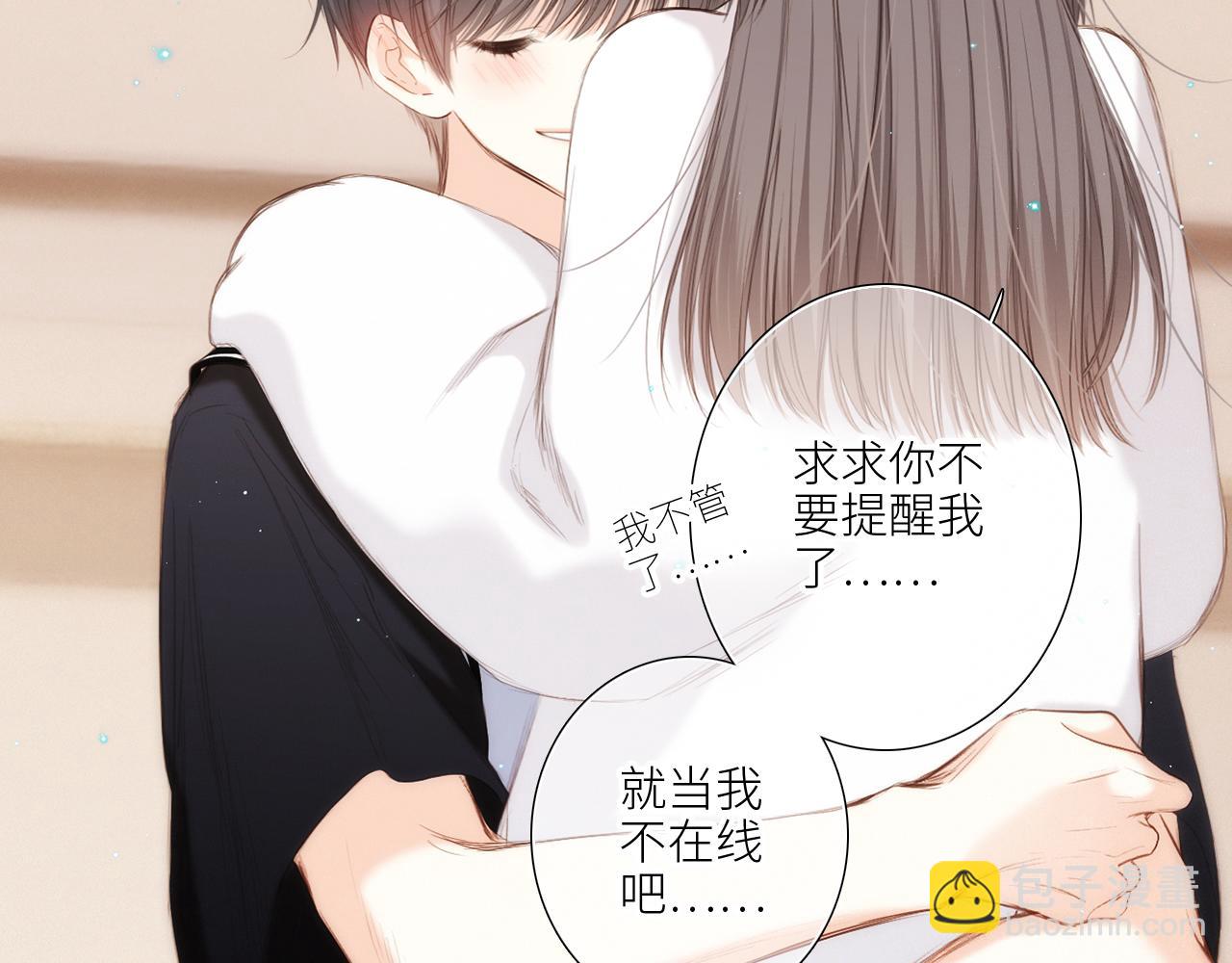 125.2 在那之后&hellip;&hellip;(1/3)-第234话