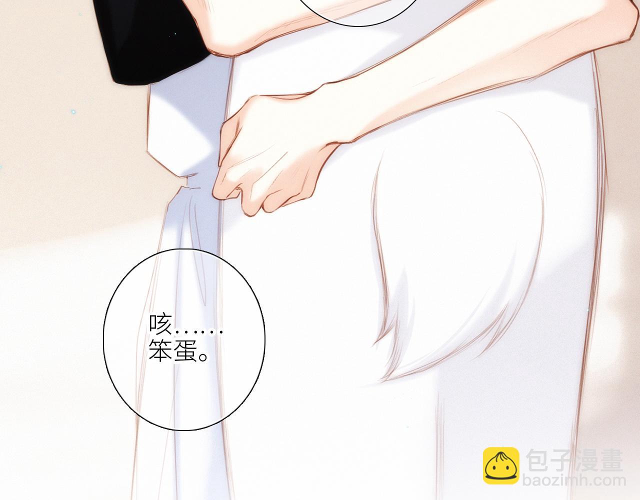 125.2 在那之后&hellip;&hellip;(1/3)-第234话