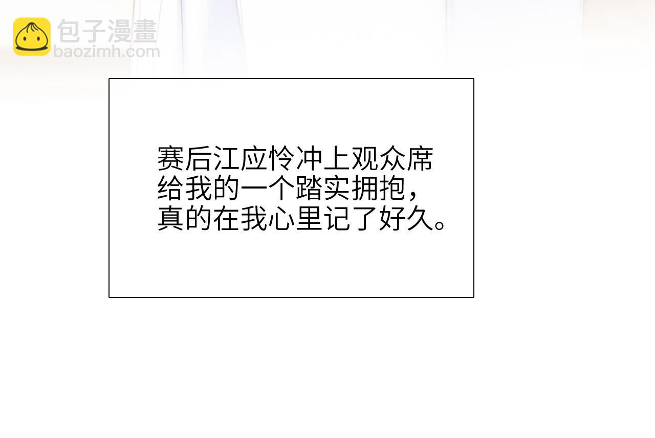 125.2 在那之后&hellip;&hellip;(1/3)-第234话