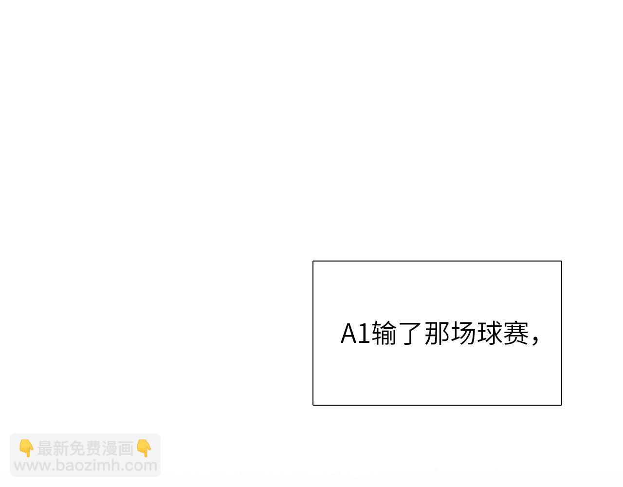 125.2 在那之后&hellip;&hellip;(1/3)-第234话
