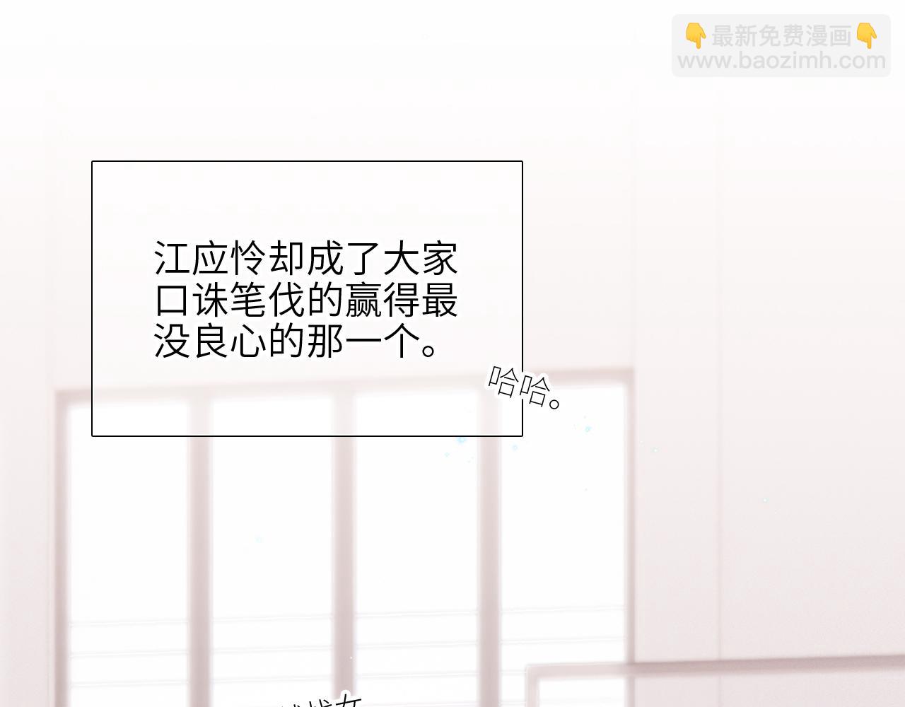125.2 在那之后&hellip;&hellip;(1/3)-第234话