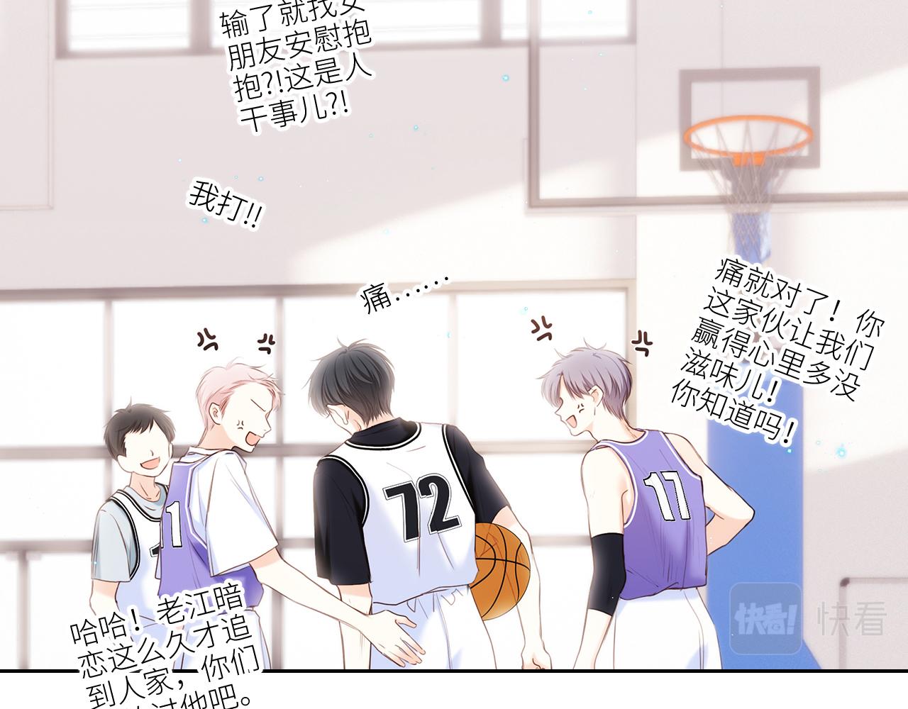 125.2 在那之后&hellip;&hellip;(1/3)-第234话