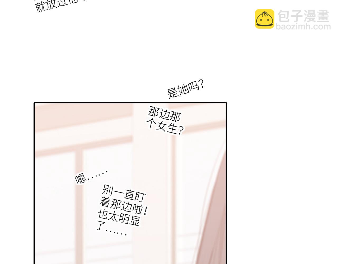 125.2 在那之后&hellip;&hellip;(1/3)-第234话