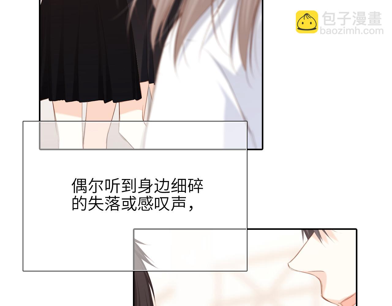 125.2 在那之后&hellip;&hellip;(1/3)-第234话