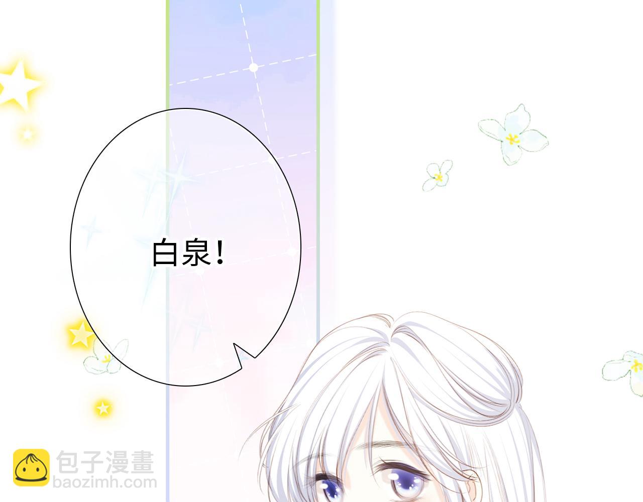 126 Goodbye Days(1/5)-第236话