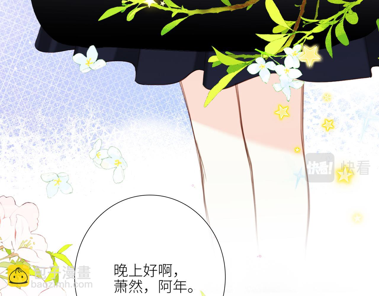 126 Goodbye Days(1/5)-第236话
