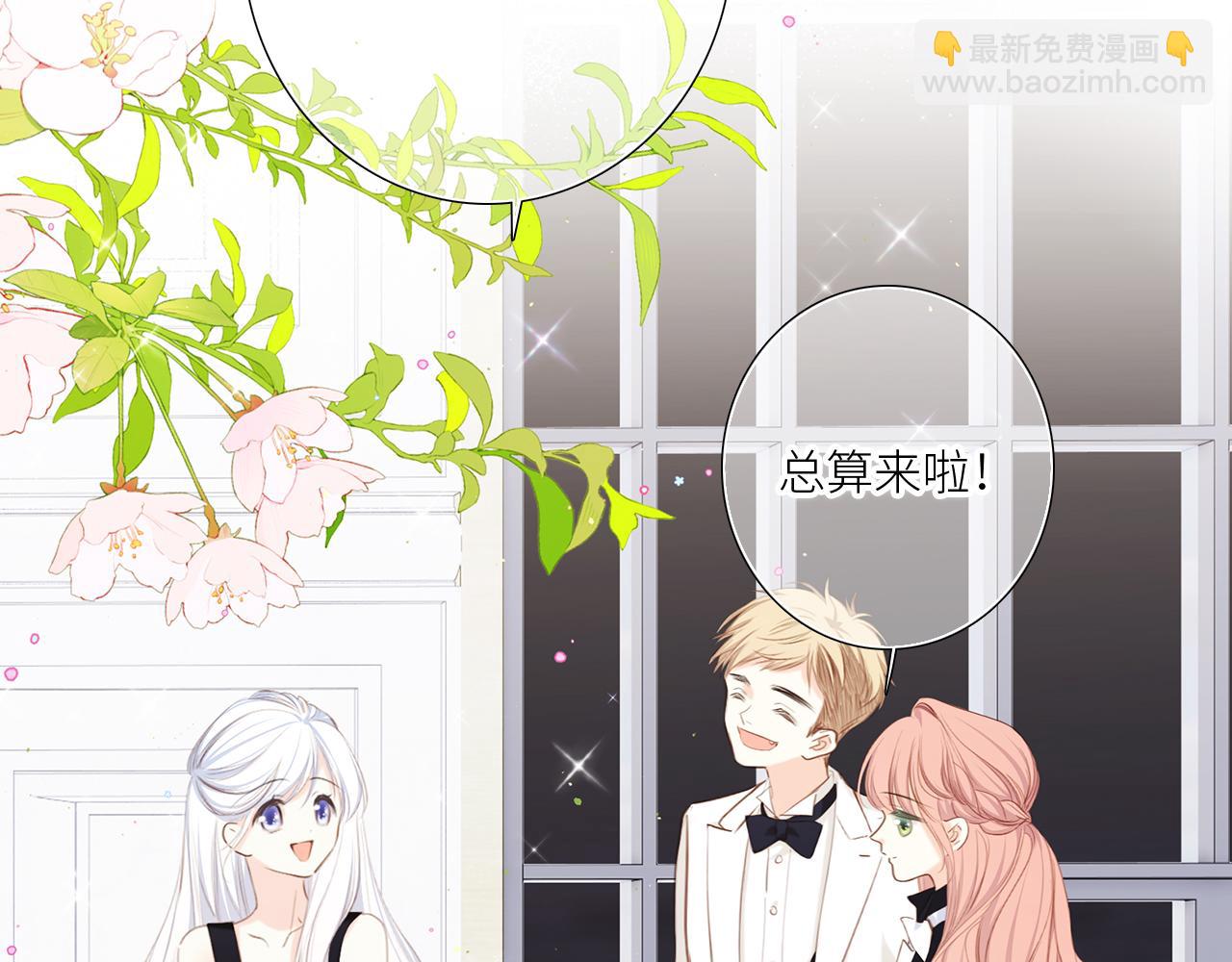 126 Goodbye Days(1/5)-第236话