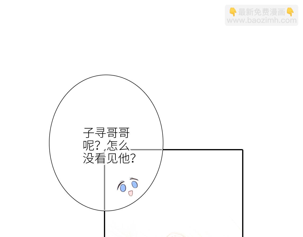 126 Goodbye Days(1/5)-第236话