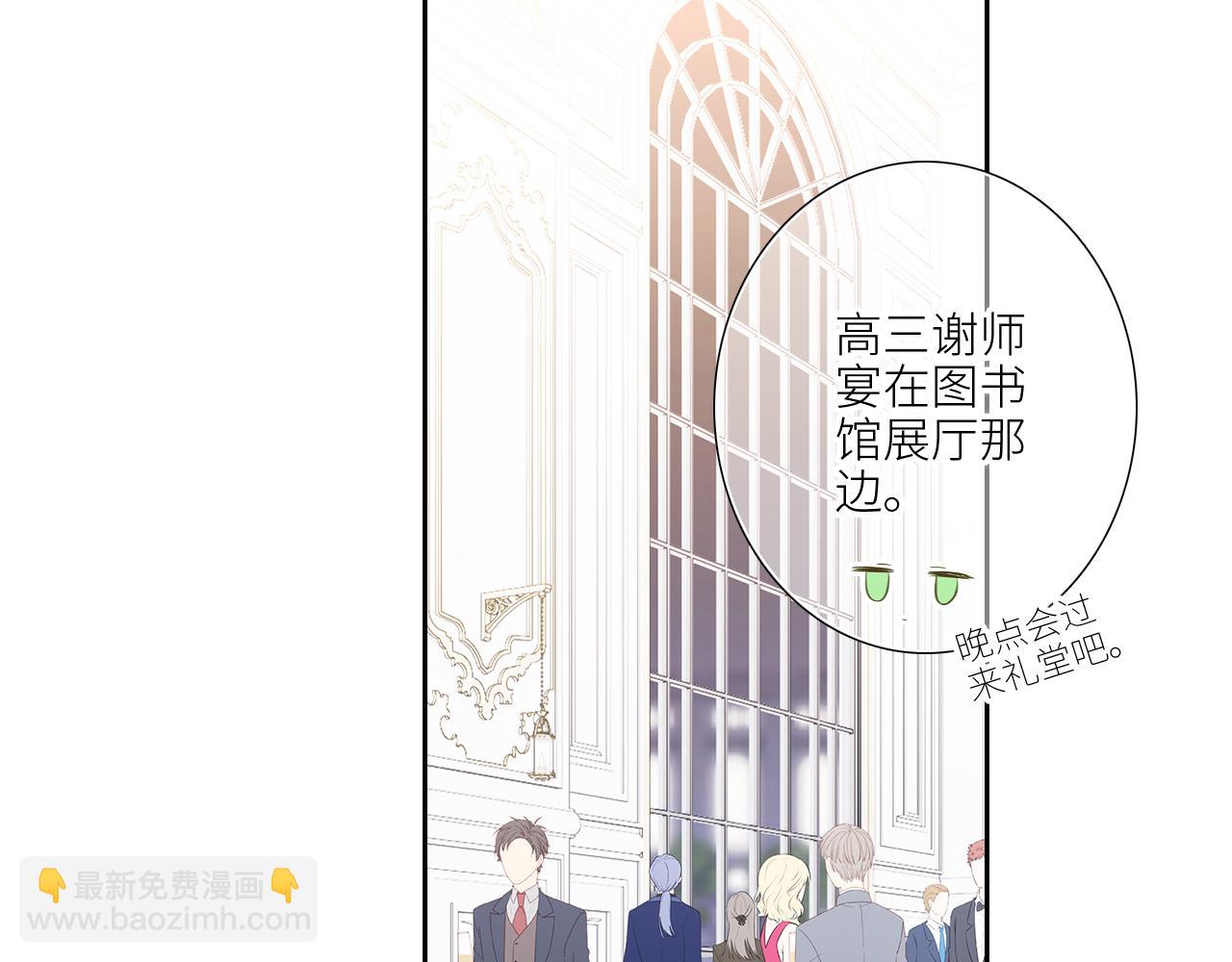 126 Goodbye Days(1/5)-第236话