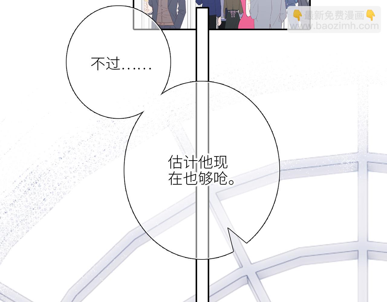 126 Goodbye Days(1/5)-第236话