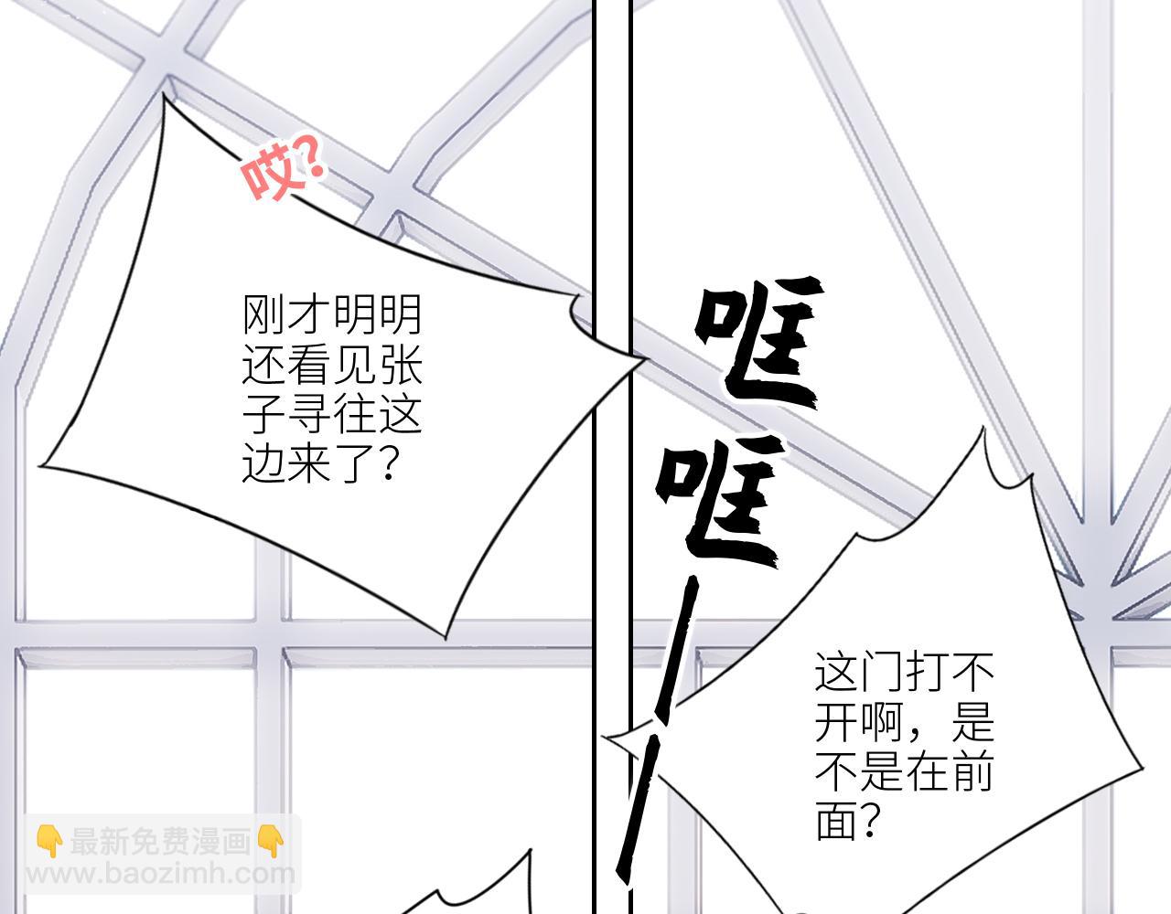 126 Goodbye Days(1/5)-第236话