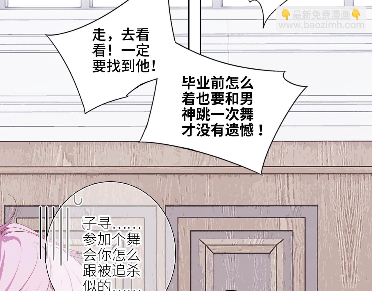 126 Goodbye Days(1/5)-第236话