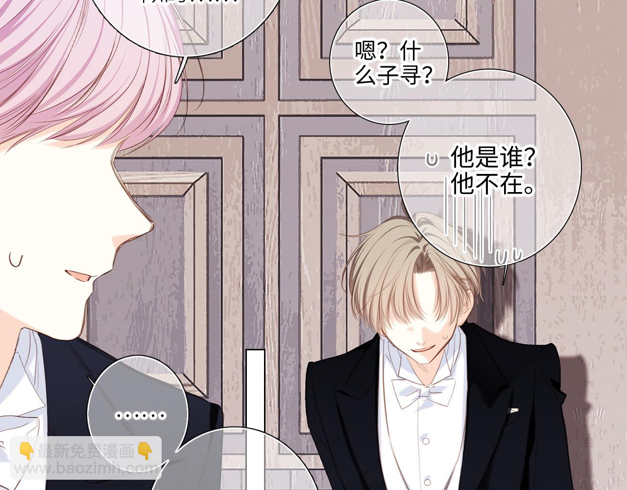 126 Goodbye Days(1/5)-第236话