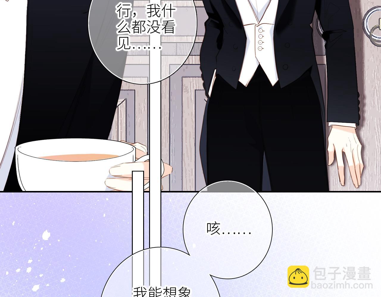 126 Goodbye Days(1/5)-第236话