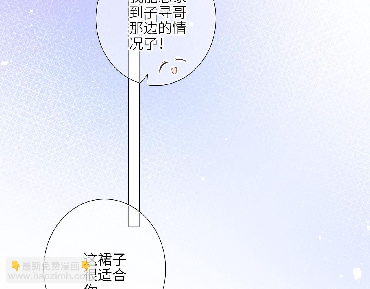 126 Goodbye Days(1/5)-第236话