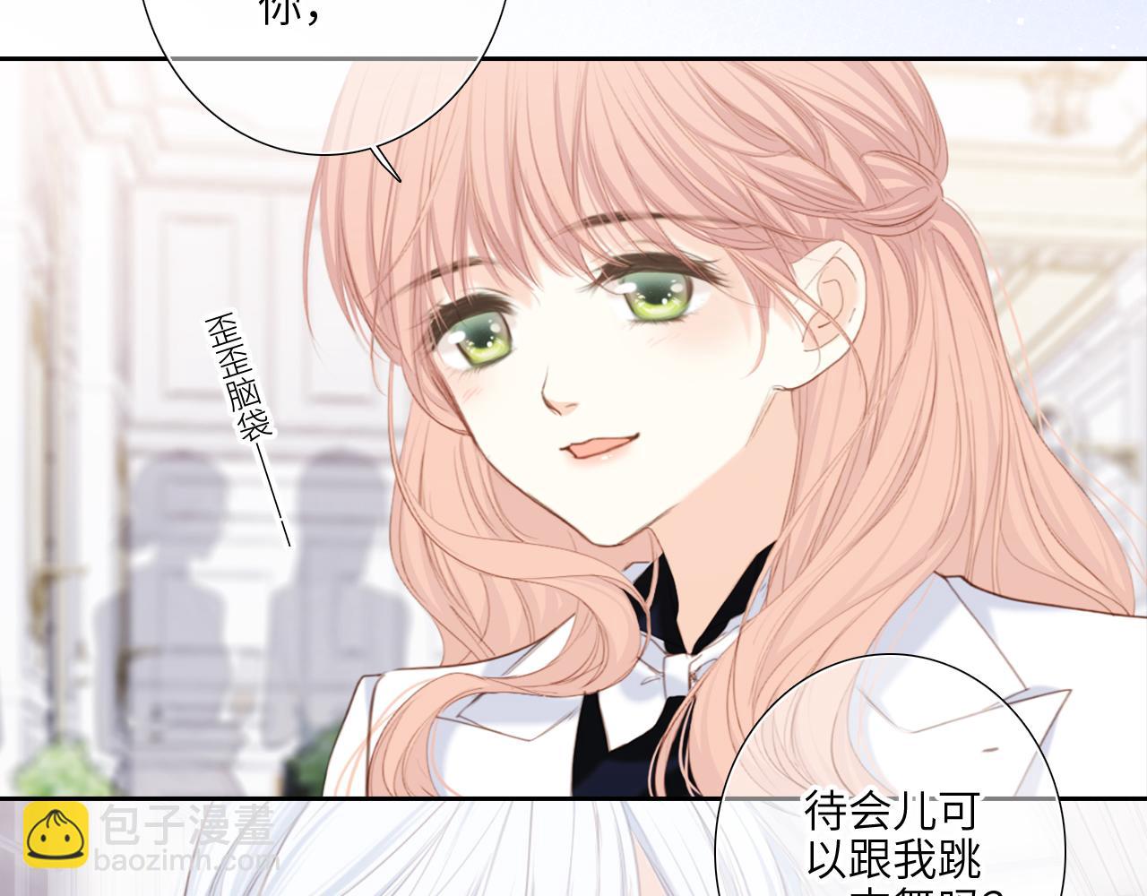 126 Goodbye Days(1/5)-第236话