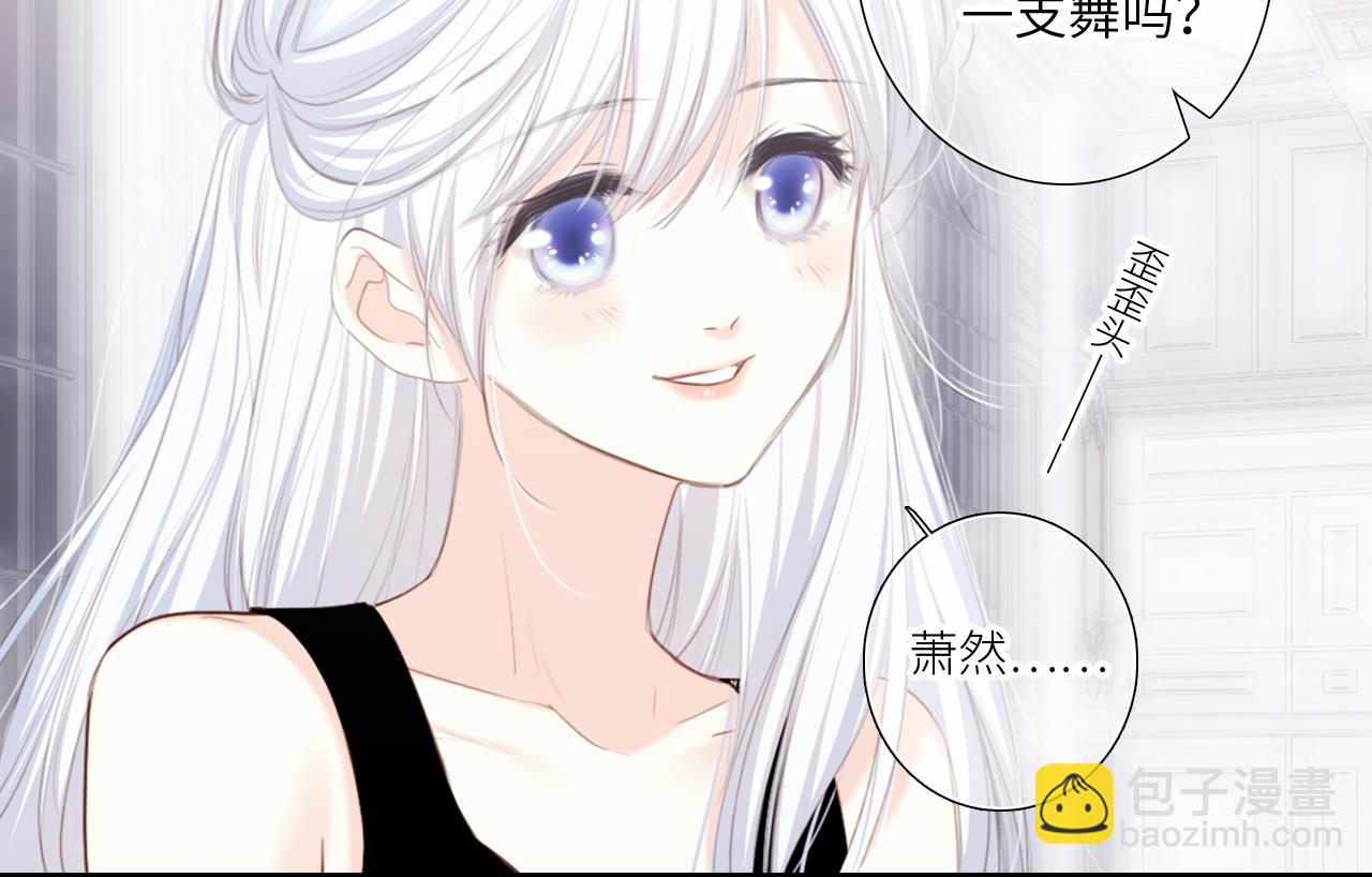 126 Goodbye Days(1/5)-第236话