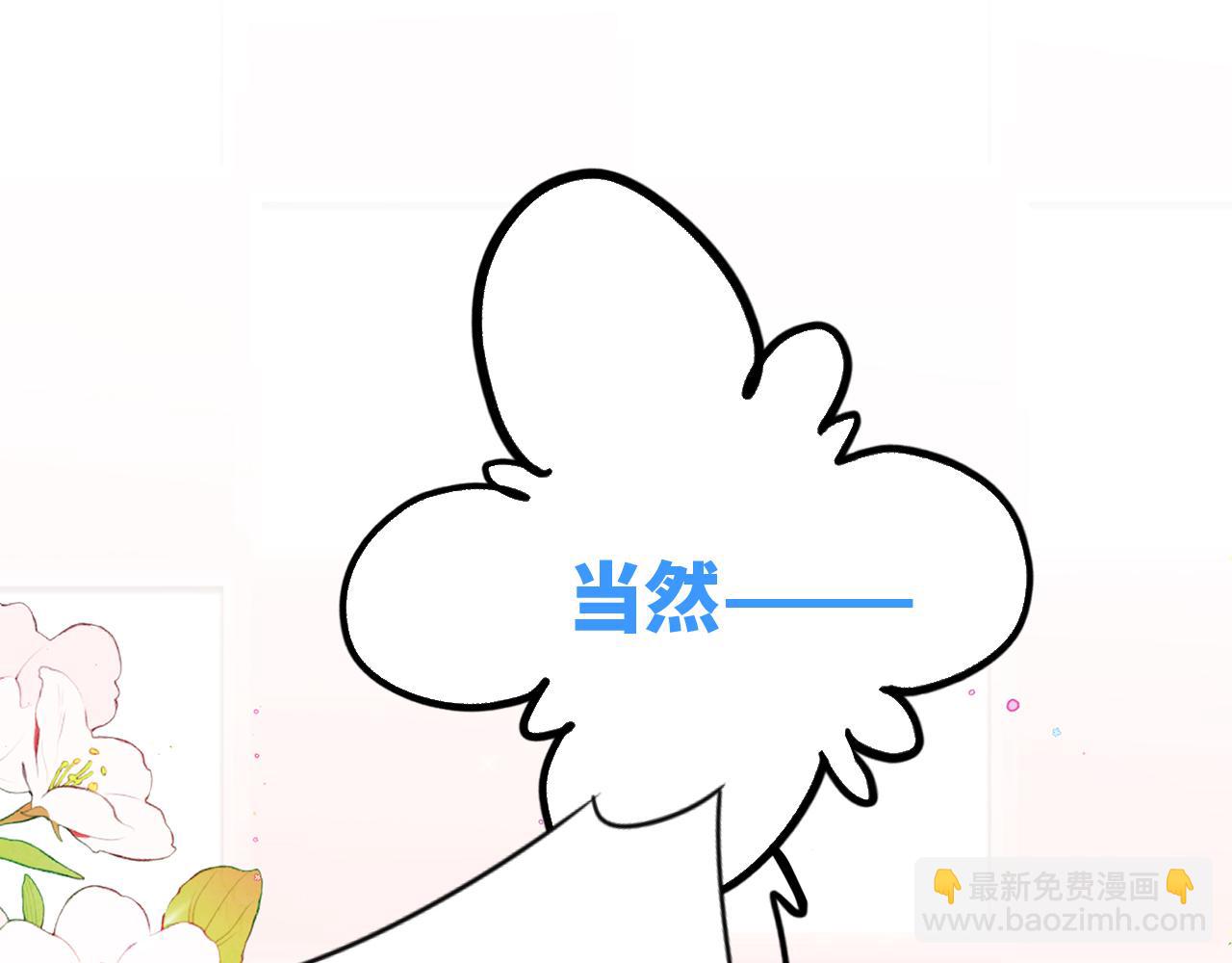 126 Goodbye Days(1/5)-第236话