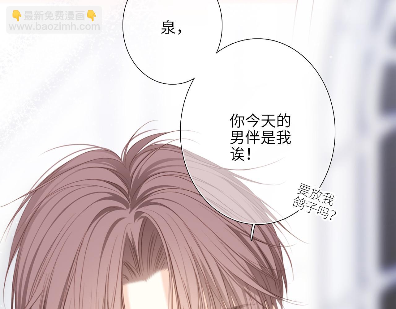 126 Goodbye Days(1/5)-第236话
