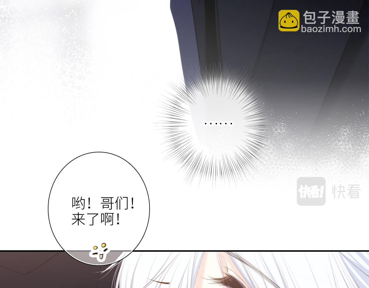 126 Goodbye Days(1/5)-第236话