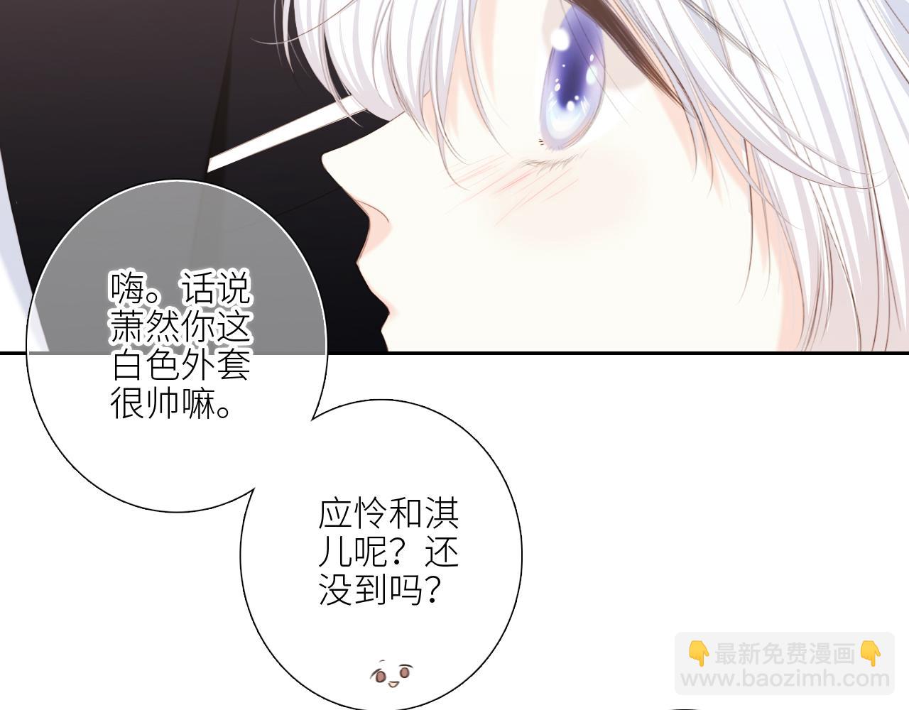126 Goodbye Days(1/5)-第236话