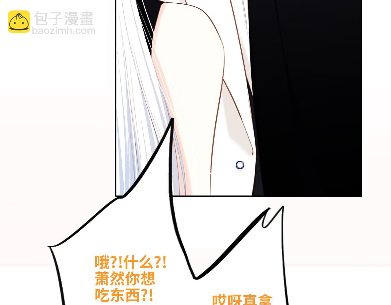126 Goodbye Days(1/5)-第236话