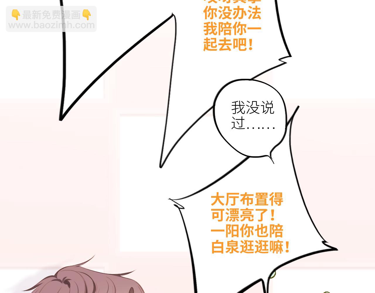 126 Goodbye Days(1/5)-第236话
