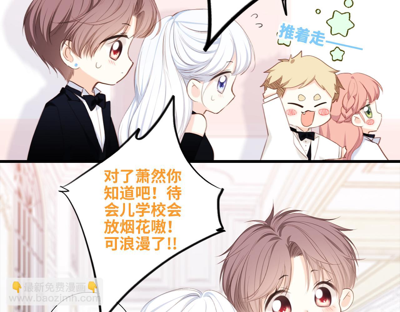 126 Goodbye Days(1/5)-第236话