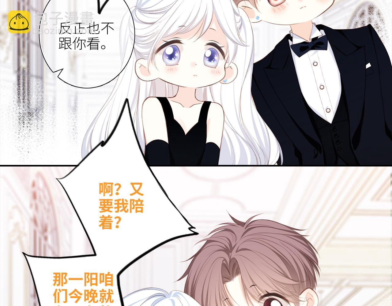 126 Goodbye Days(1/5)-第236话