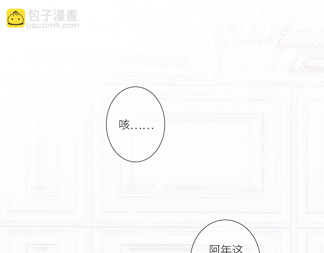 126 Goodbye Days(1/5)-第236话